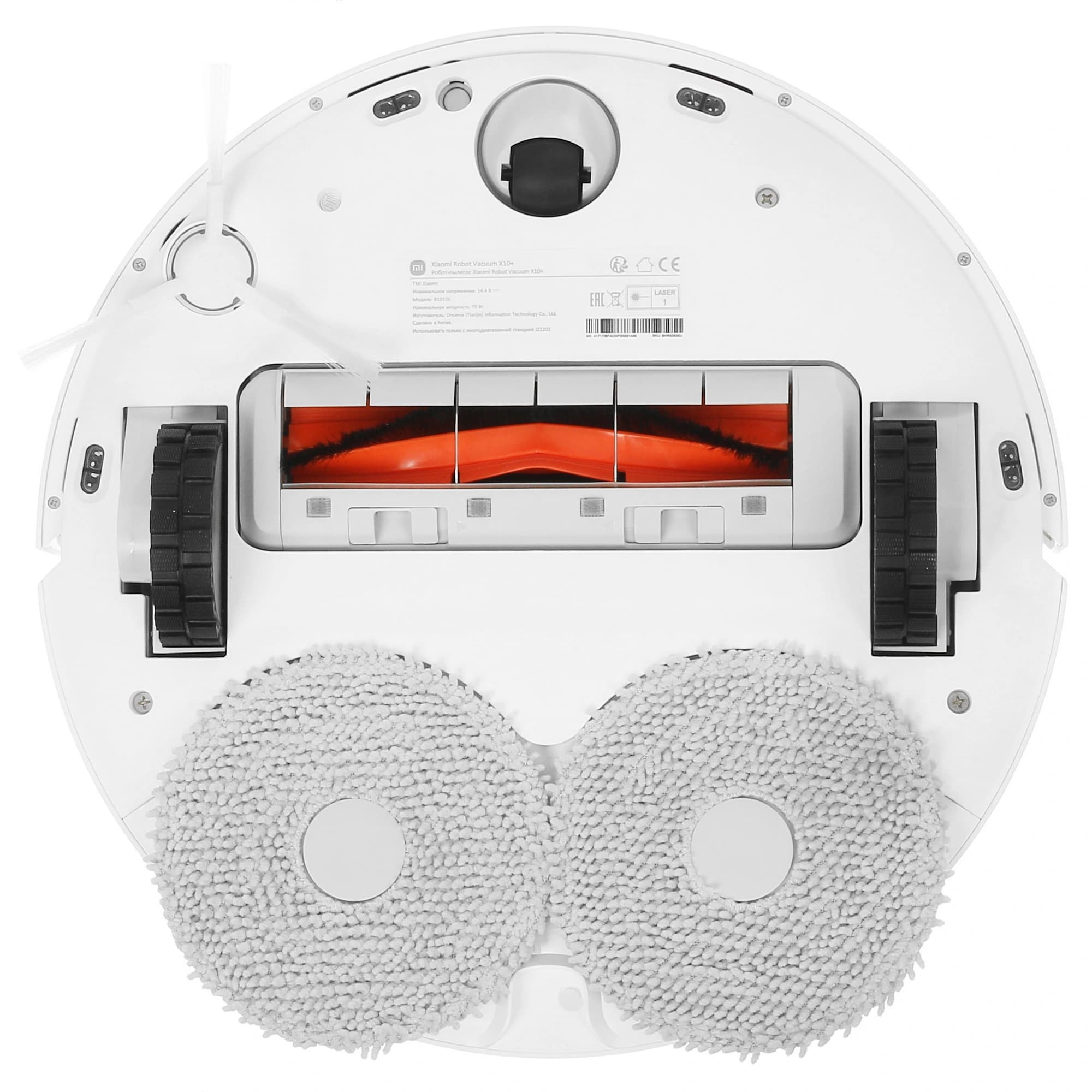 Xiaomi Robot Vacuum X10+