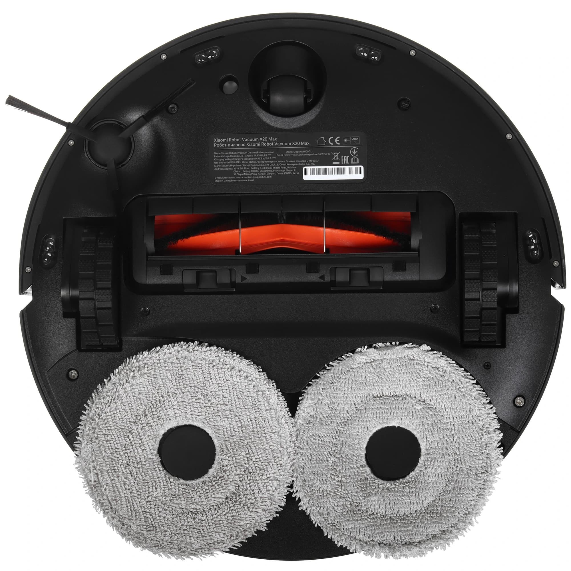 Xiaomi Robot Vacuum X20 Max
