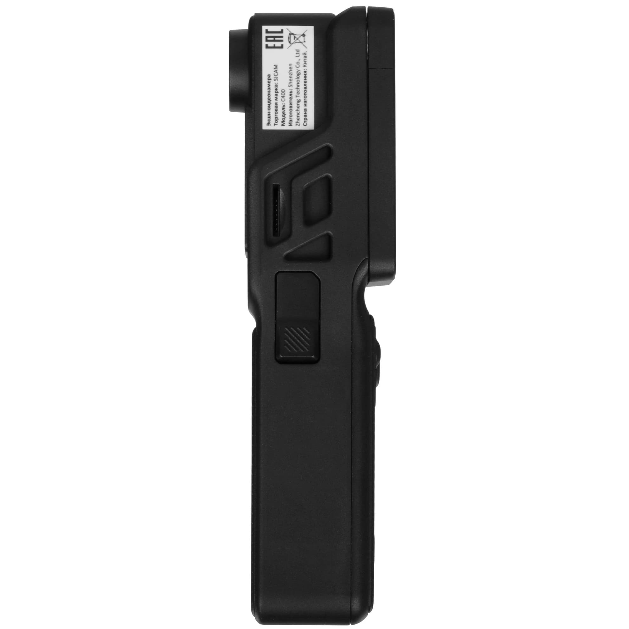 SJCAM C400 Action Camera