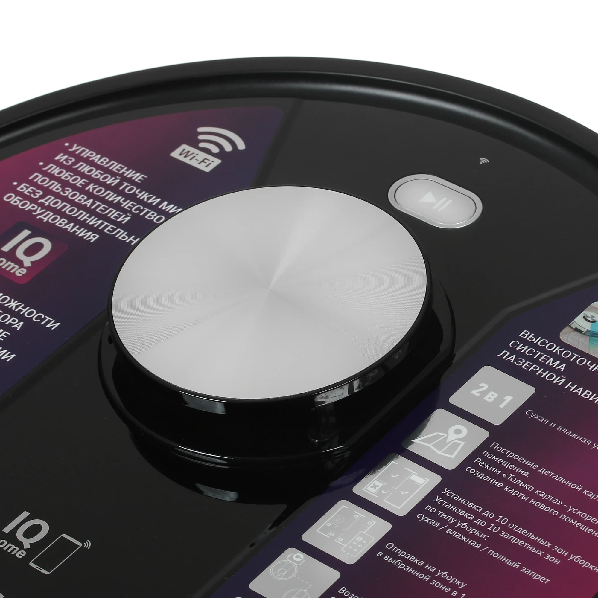 Polaris PVCR 4000 Envision Aqua Robot Vacuum