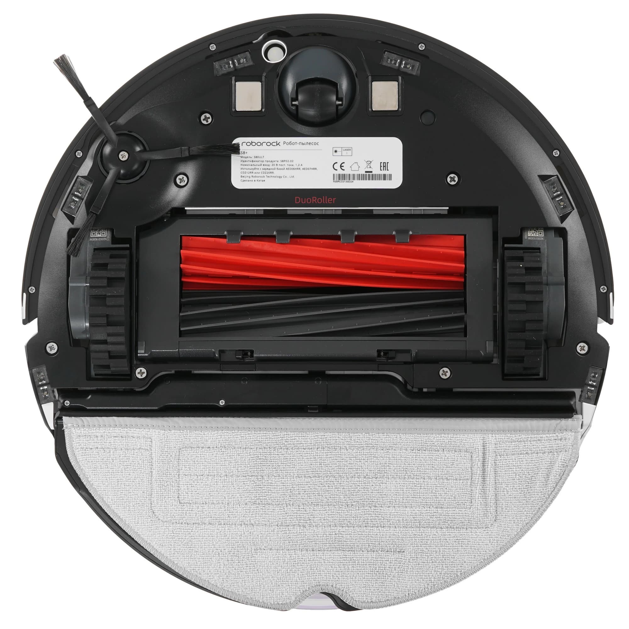 Roborock S8+ Robot Vacuum