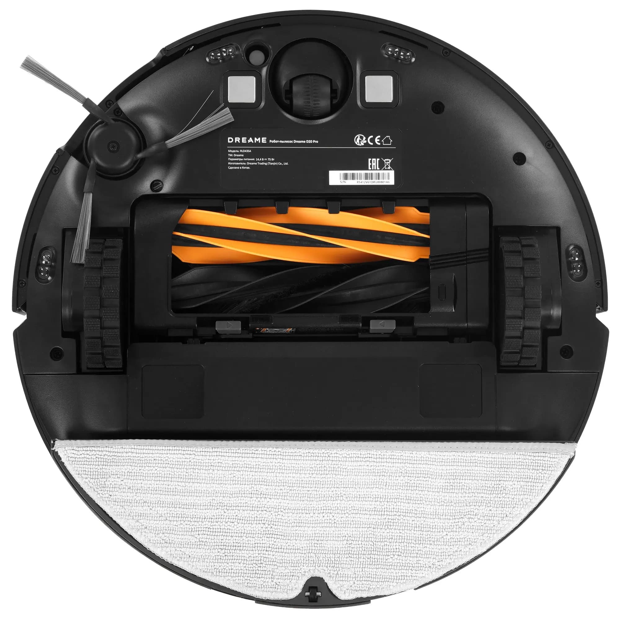 Dreame D20 Pro Robot Vacuum