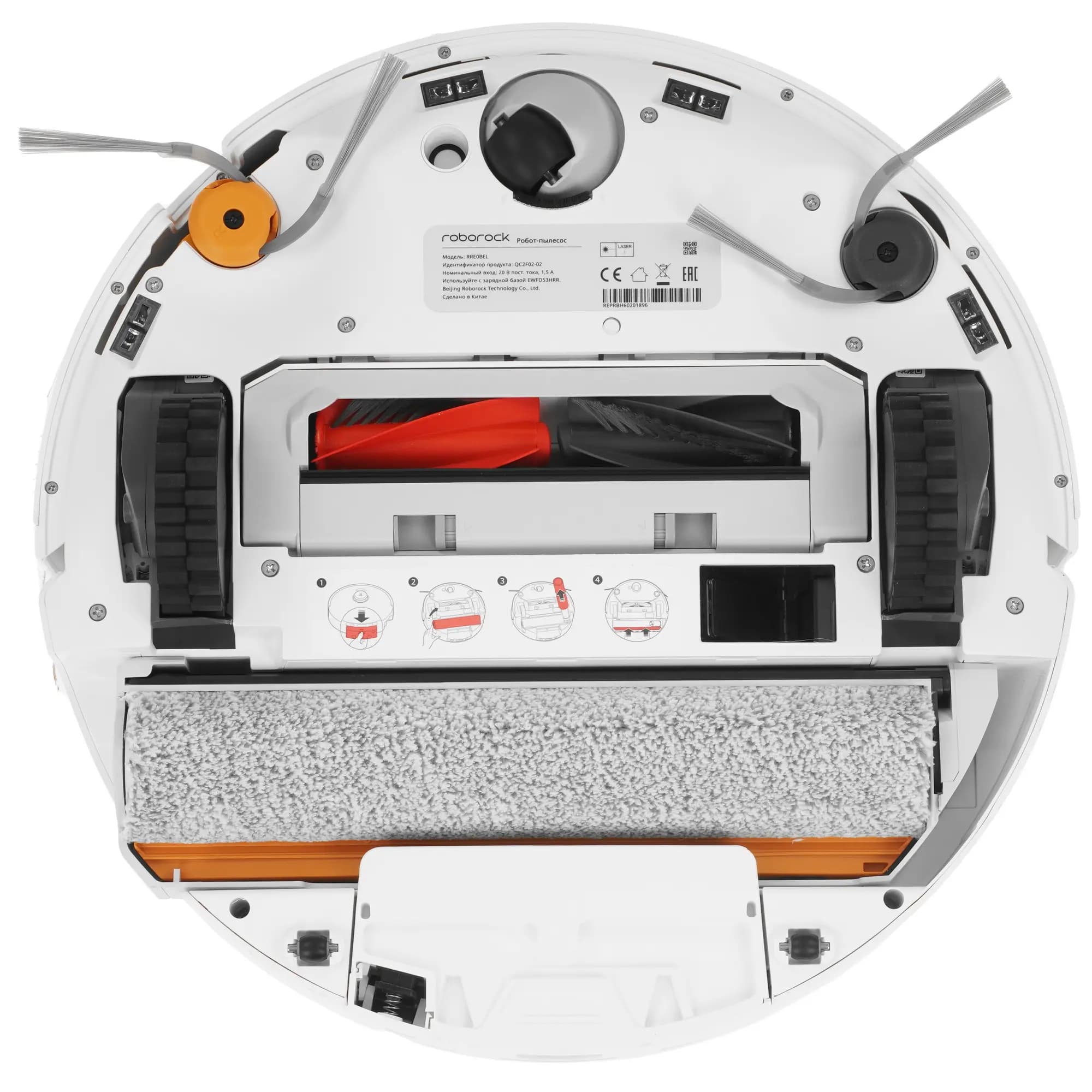 Roborock Qrevo Curv 2 Flow Robot Vacuum