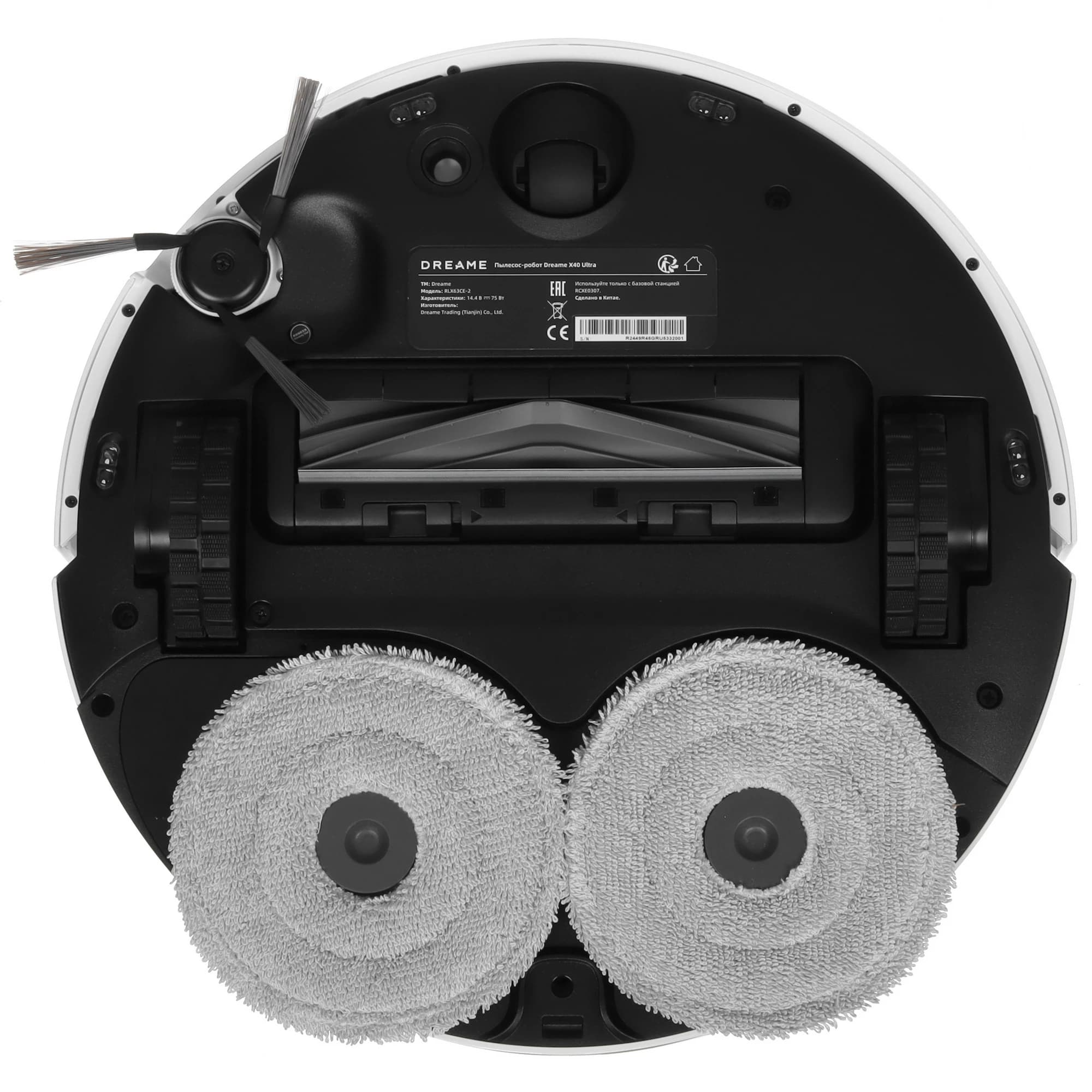 Dreame X40 Ultra Complete Robot Vacuum