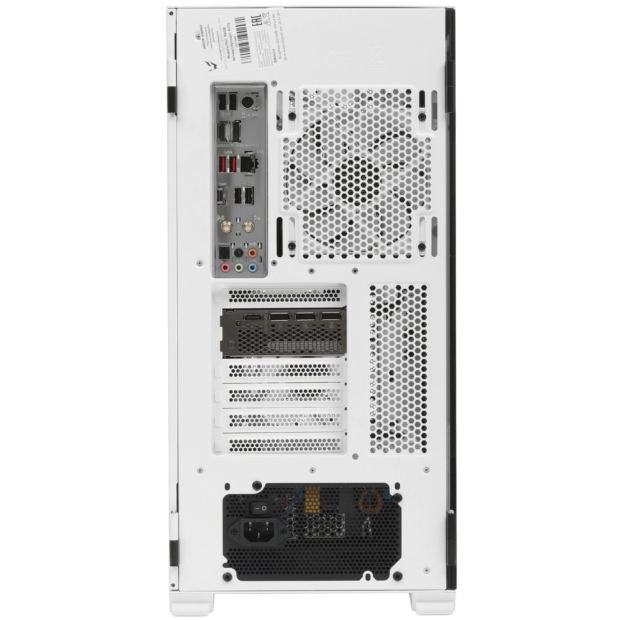 Ardor Gaming Rage H379 Gaming PC RTX 4070 SUPER
