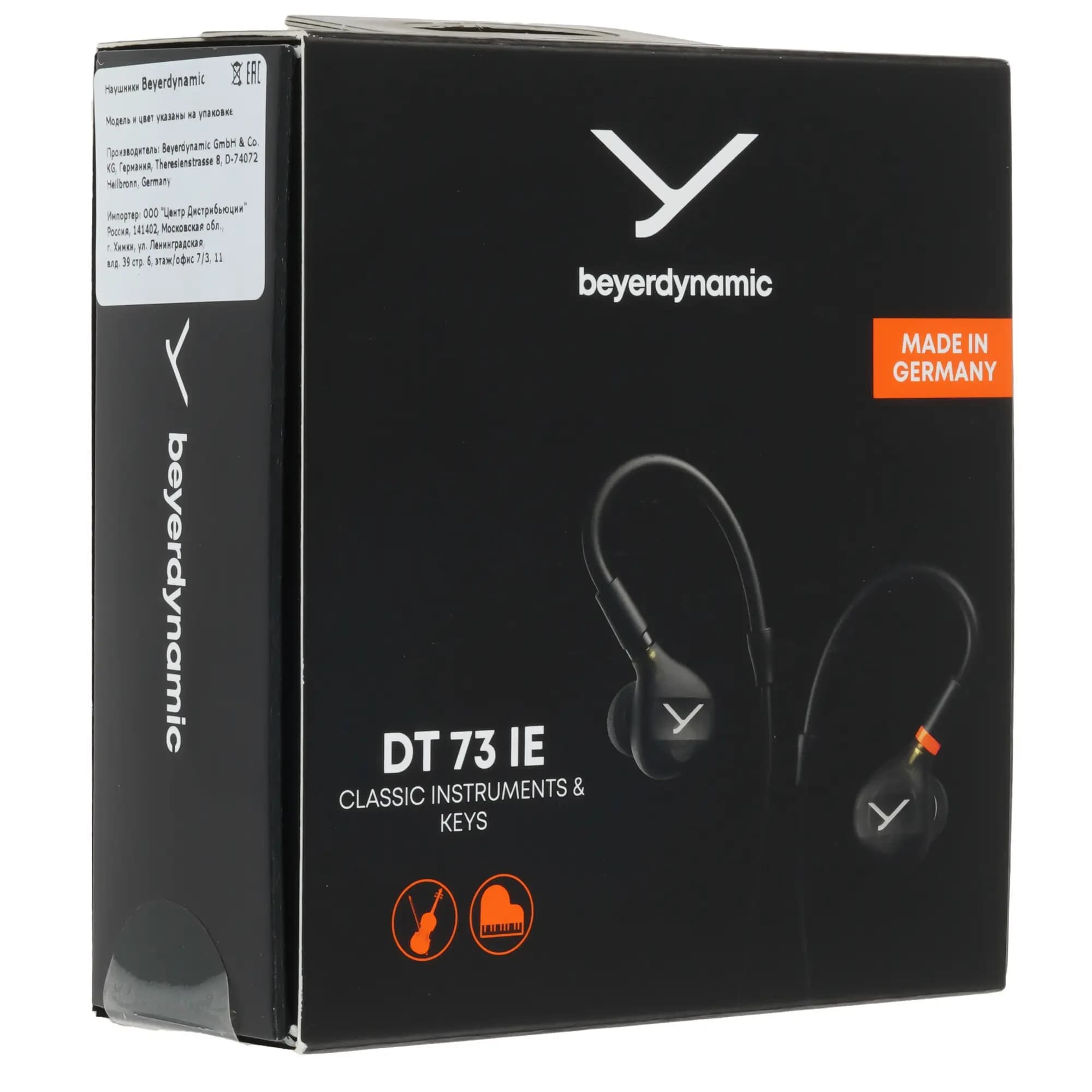 Beyerdynamic DT 73 IE Wired Earphones
