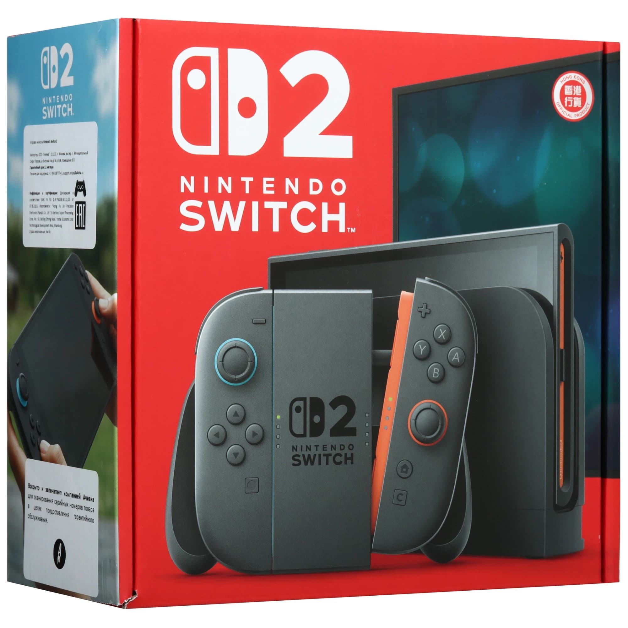 Nintendo Switch 2 Gaming Console