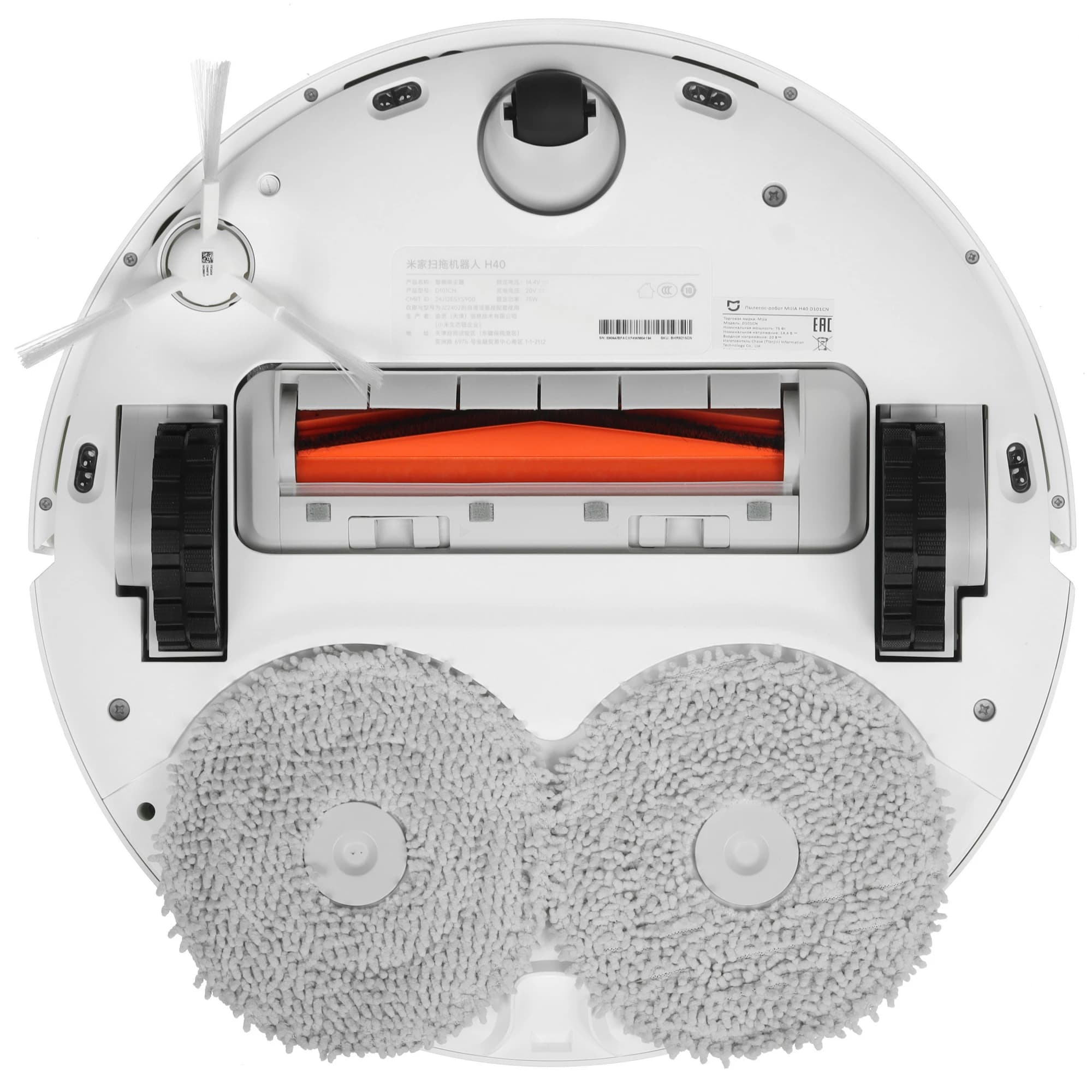 Mijia H40 Robot Vacuum