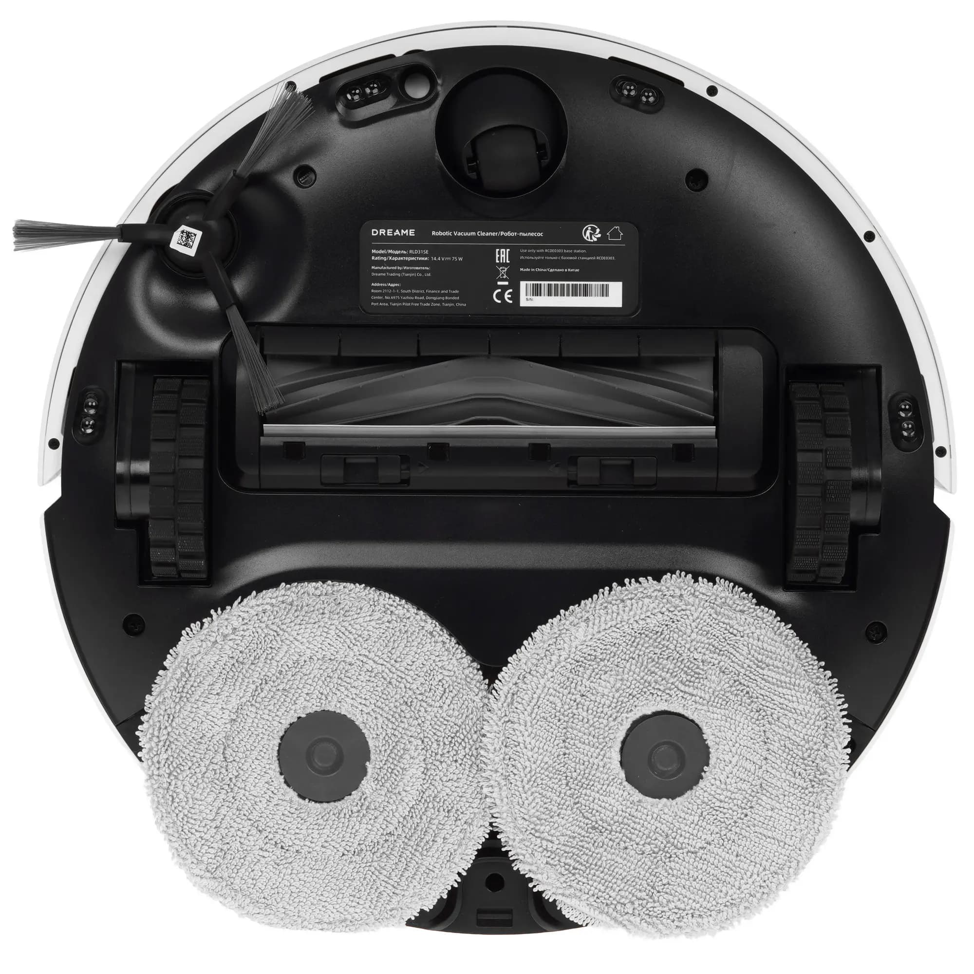 Dreame D20 Ultra Robot Vacuum
