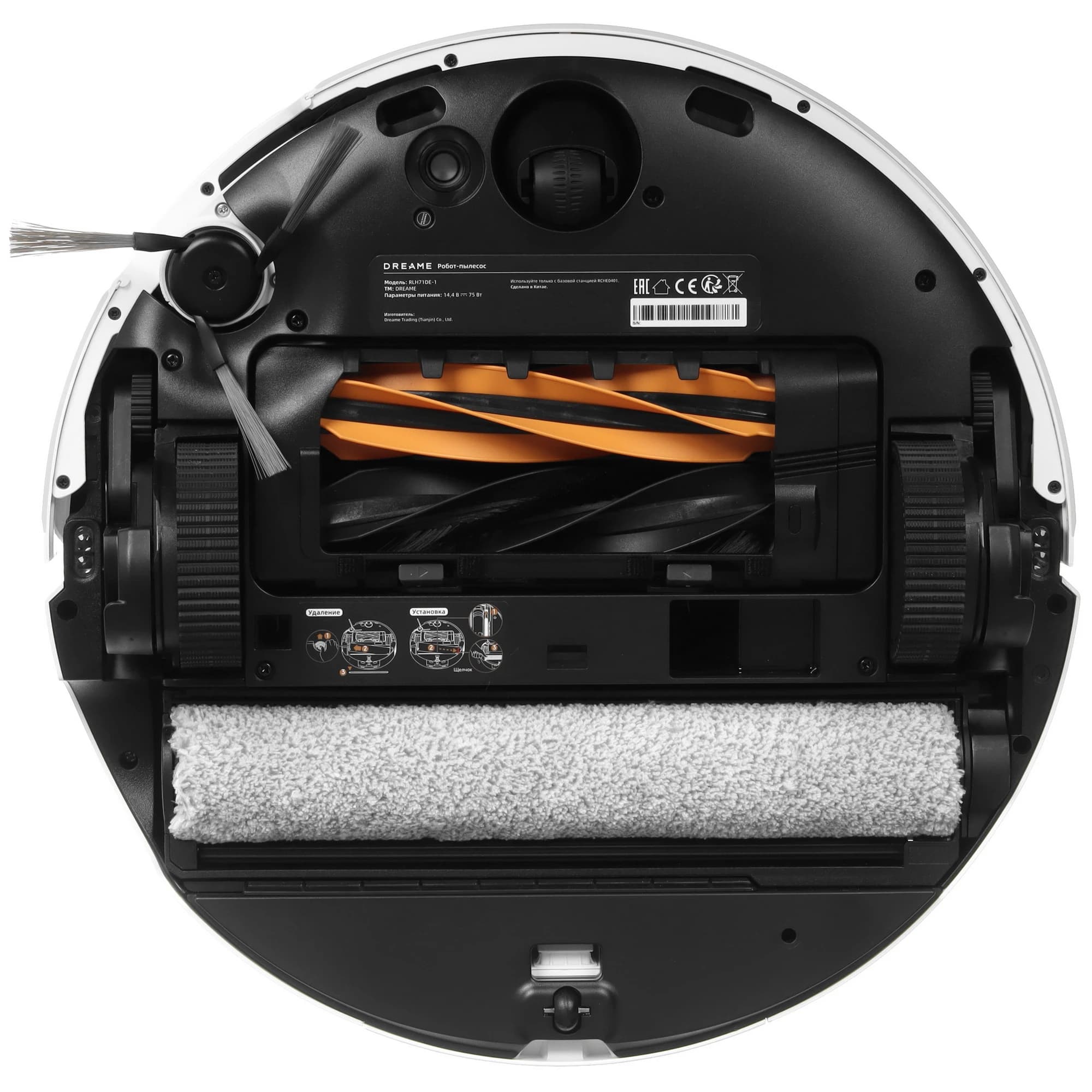Dreame Aqua 10 Ultra Roller Complete Robot Vacuum