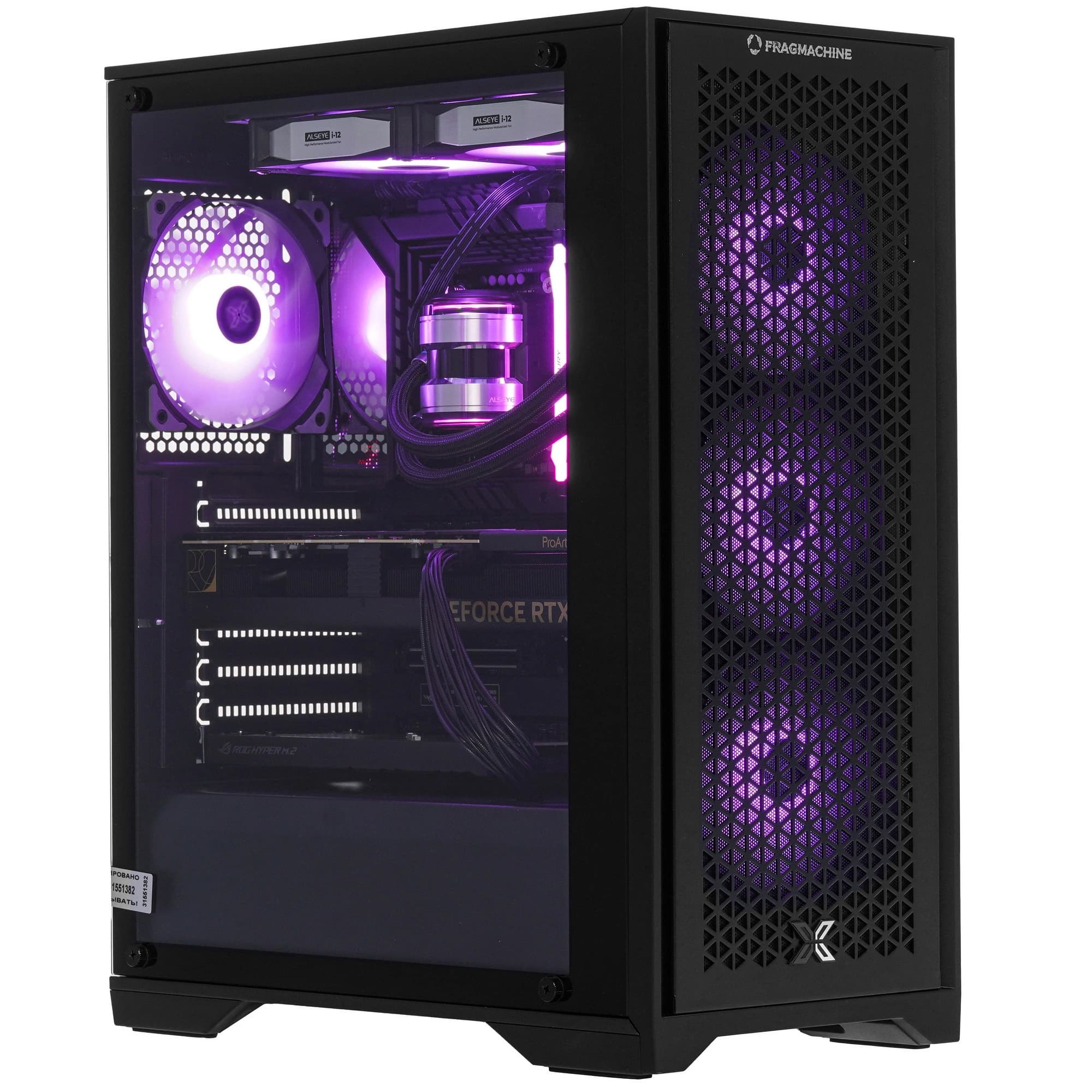 Fragmachine Liquid 5107 Core i5-14600KF Gaming PC