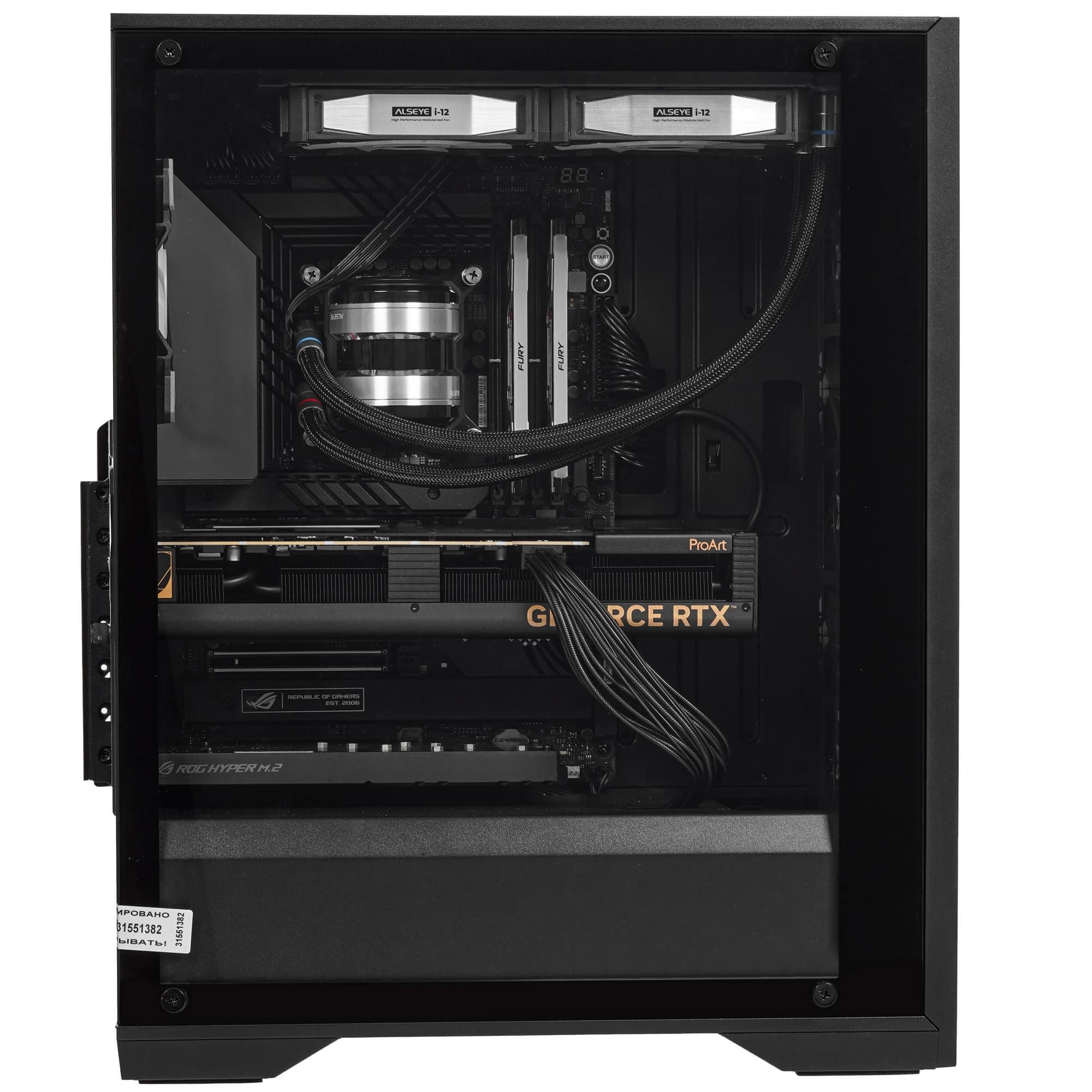 Fragmachine Liquid 5107 Core i5-14600KF Gaming PC