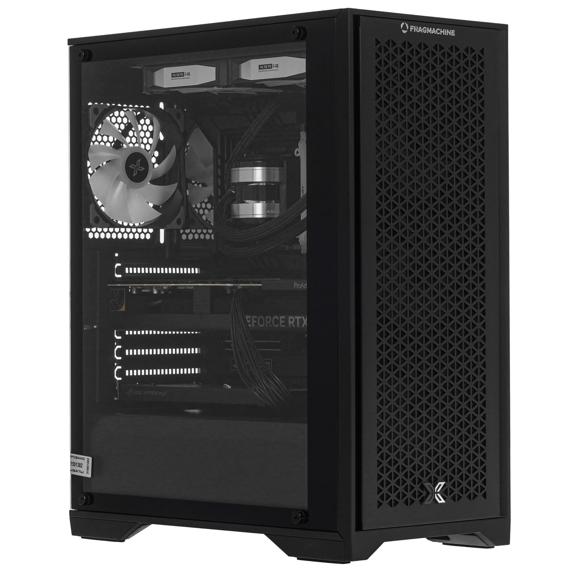 Fragmachine Liquid 5107 Core i5-14600KF Gaming PC
