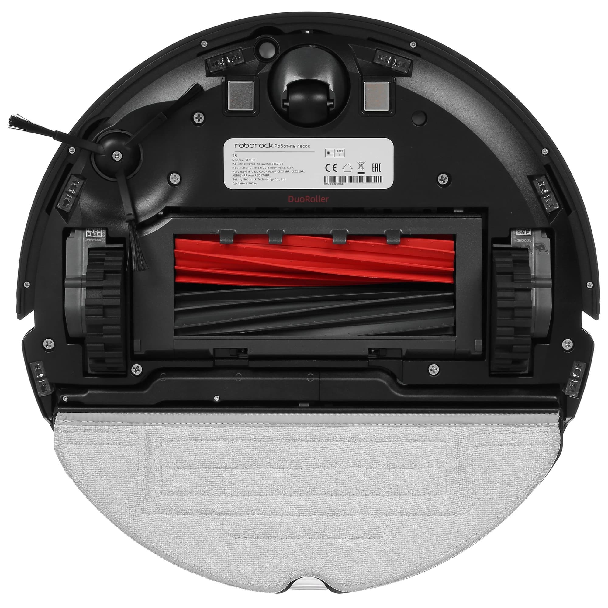 Roborock S8 Robot Vacuum