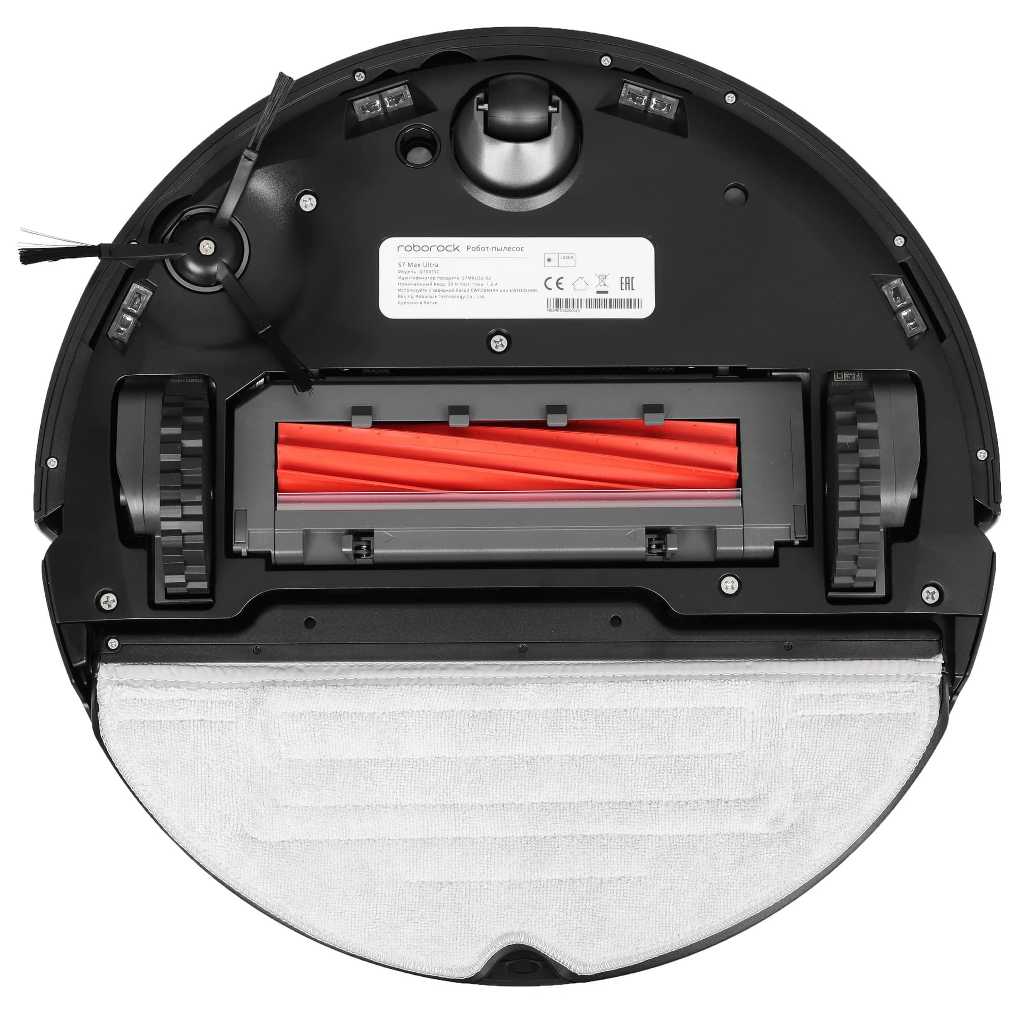 Roborock S7 Max Ultra Robot Vacuum