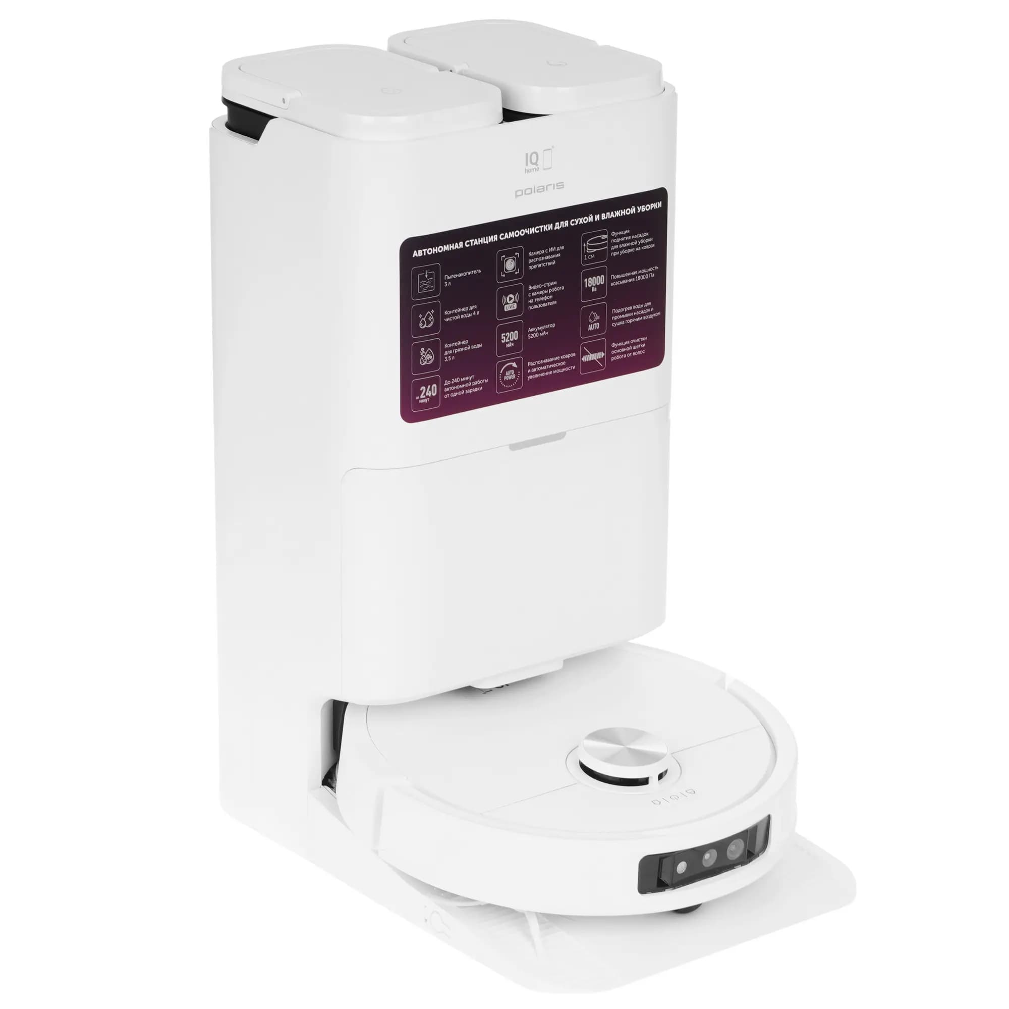 Polaris PVCRAC 7790 Pro WiFi IQ Home Robot Vacuum