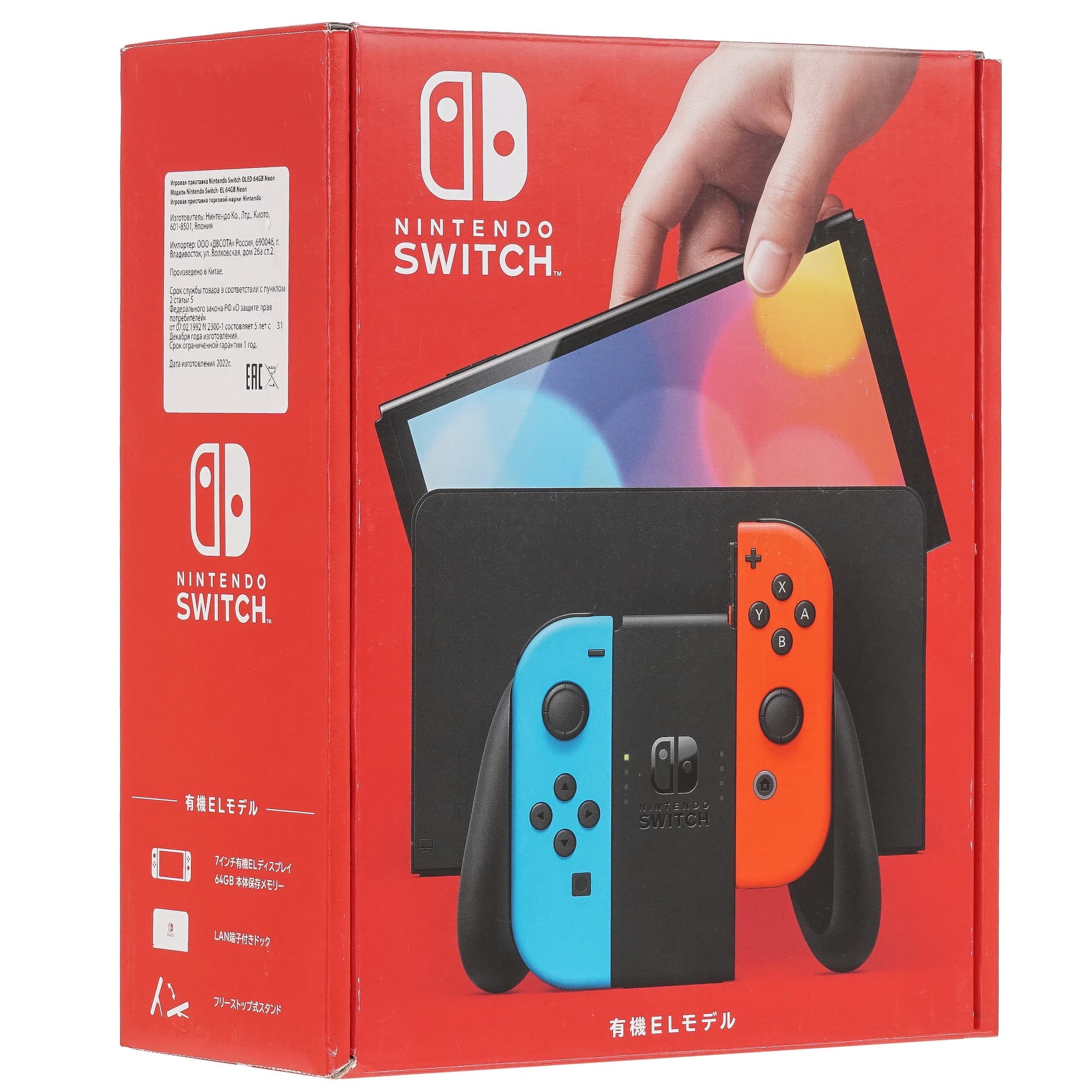 Nintendo Switch OLED Gaming Console
