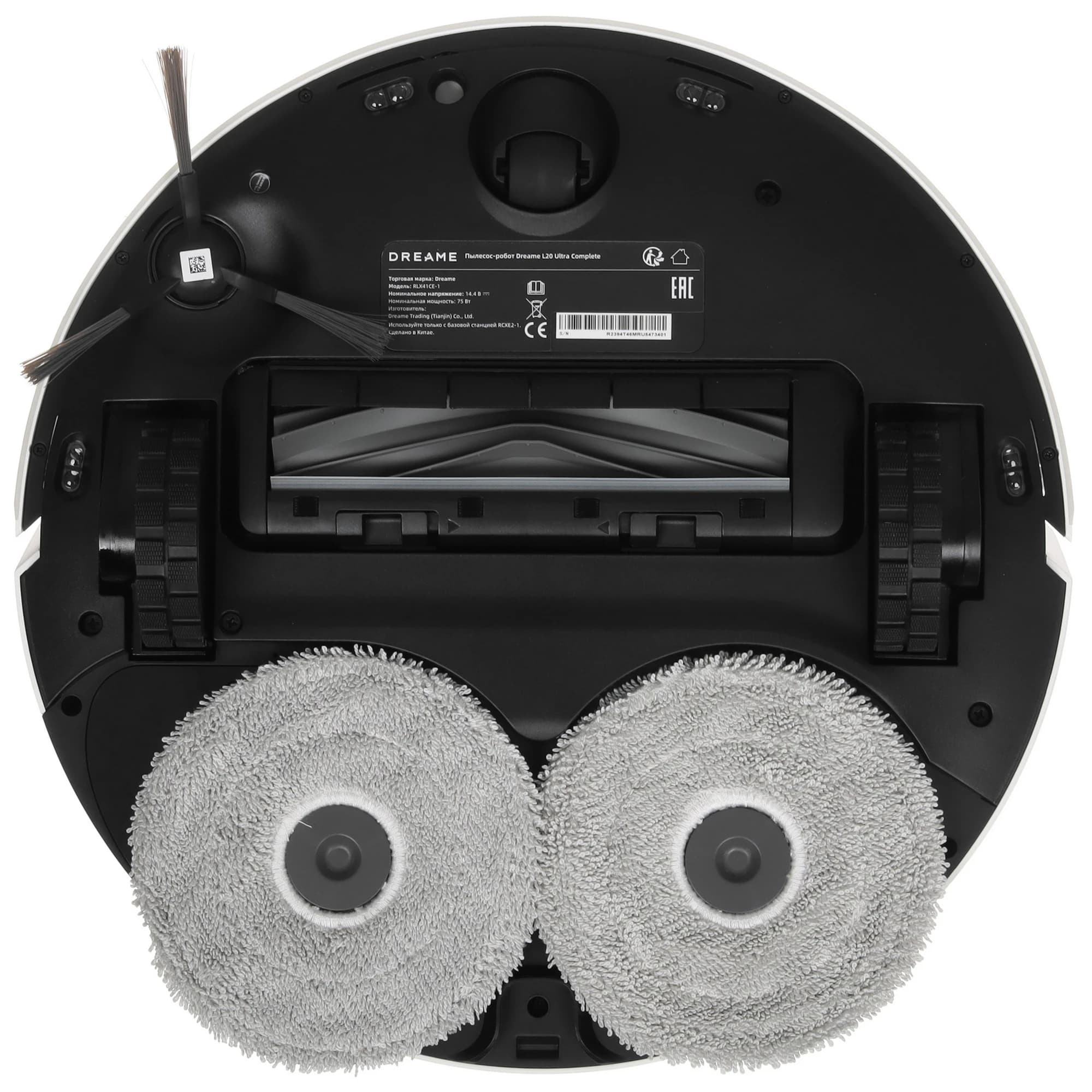 Dreame L20 Ultra Complete Robot Vacuum