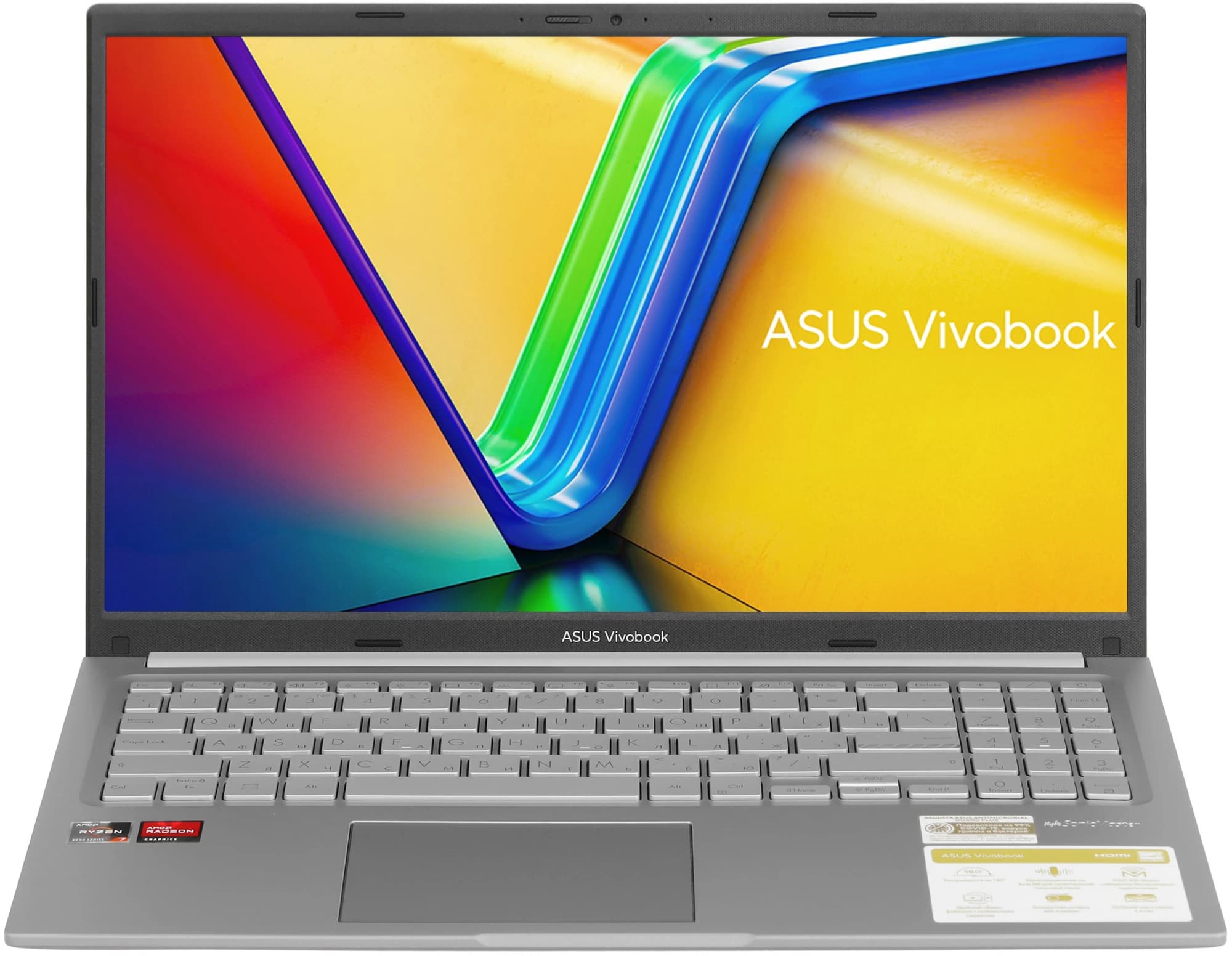 ASUS Vivobook 15.6" Laptop