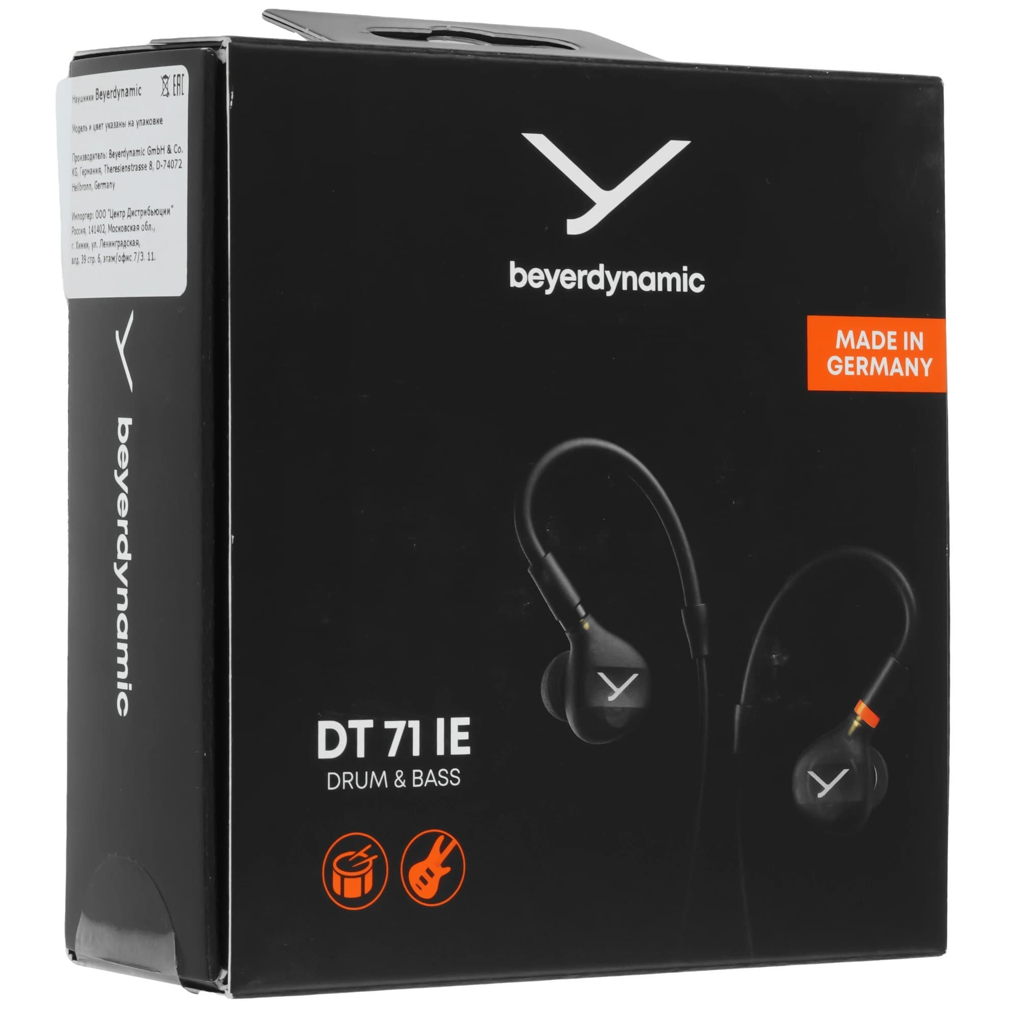 Beyerdynamic DT 71 IE Wired Earphones