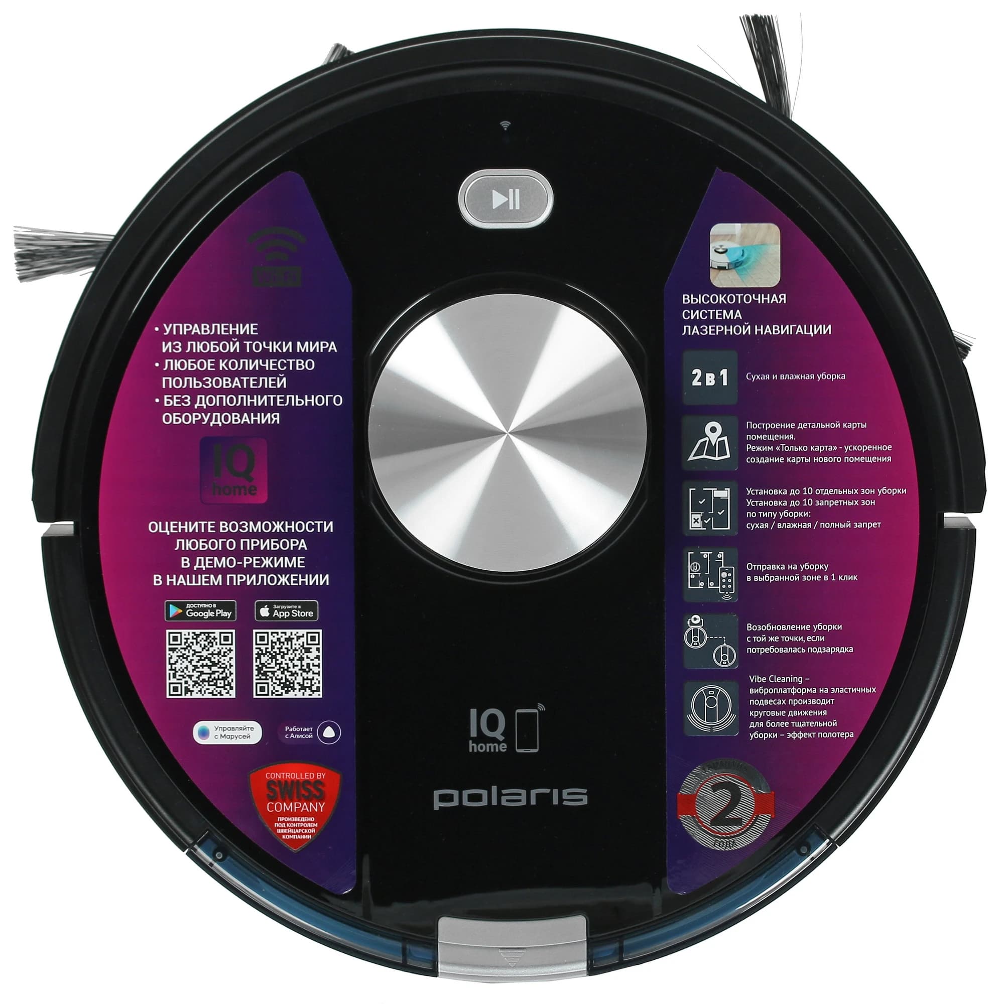 Polaris PVCR 4000 Envision Aqua Robot Vacuum