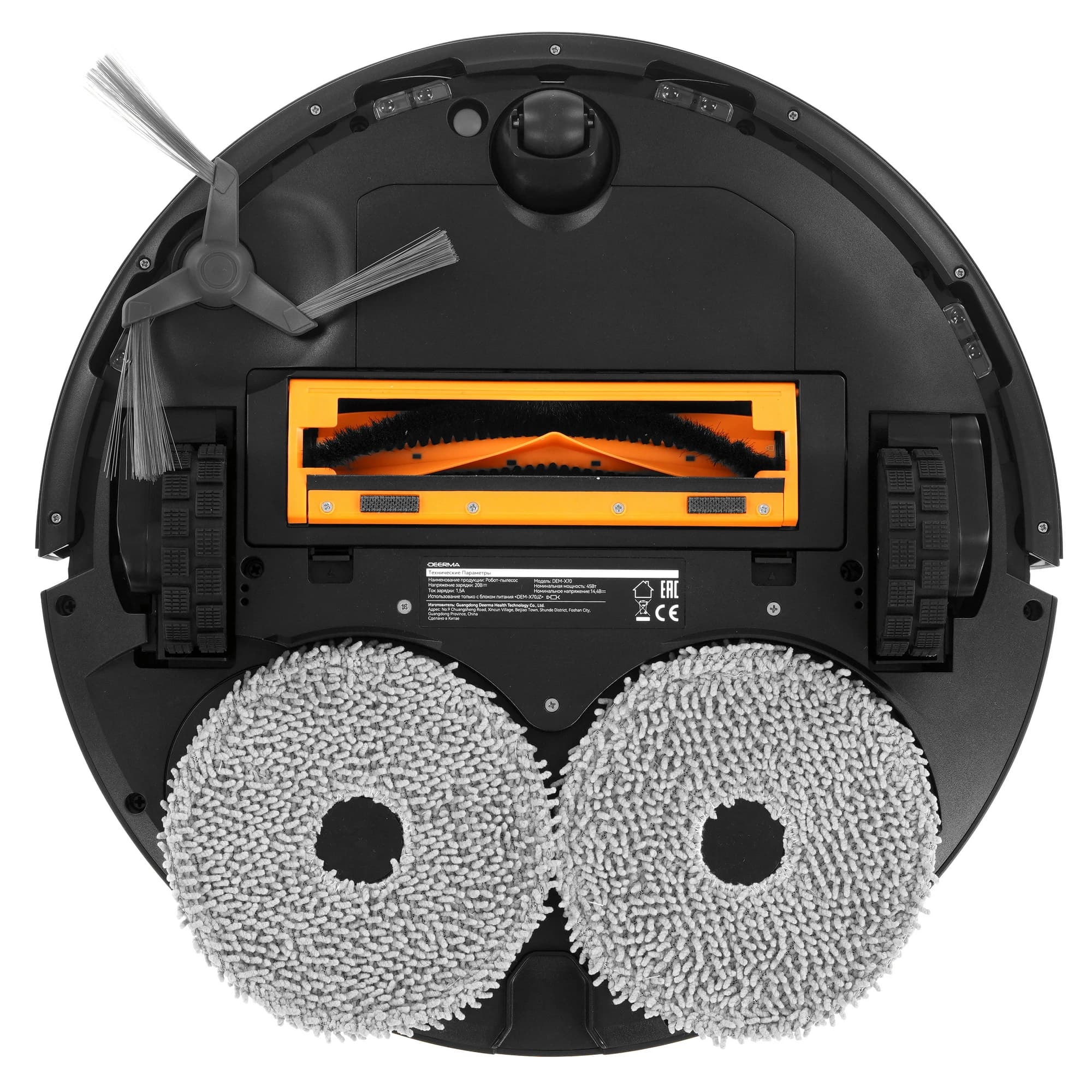 Deerma X70 Robot Vacuum