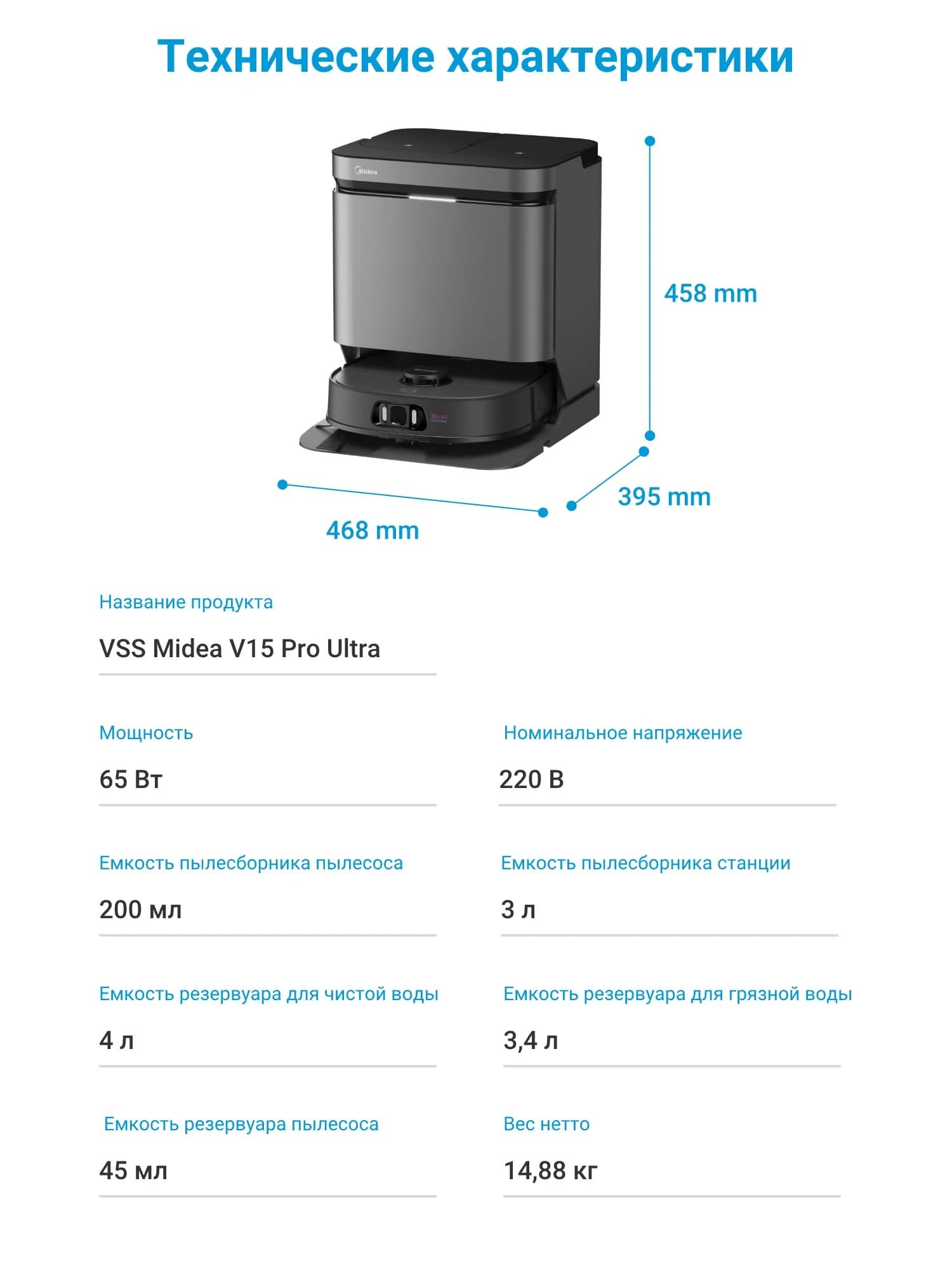 Midea VCR V15 Pro Ultra Robot Vacuum