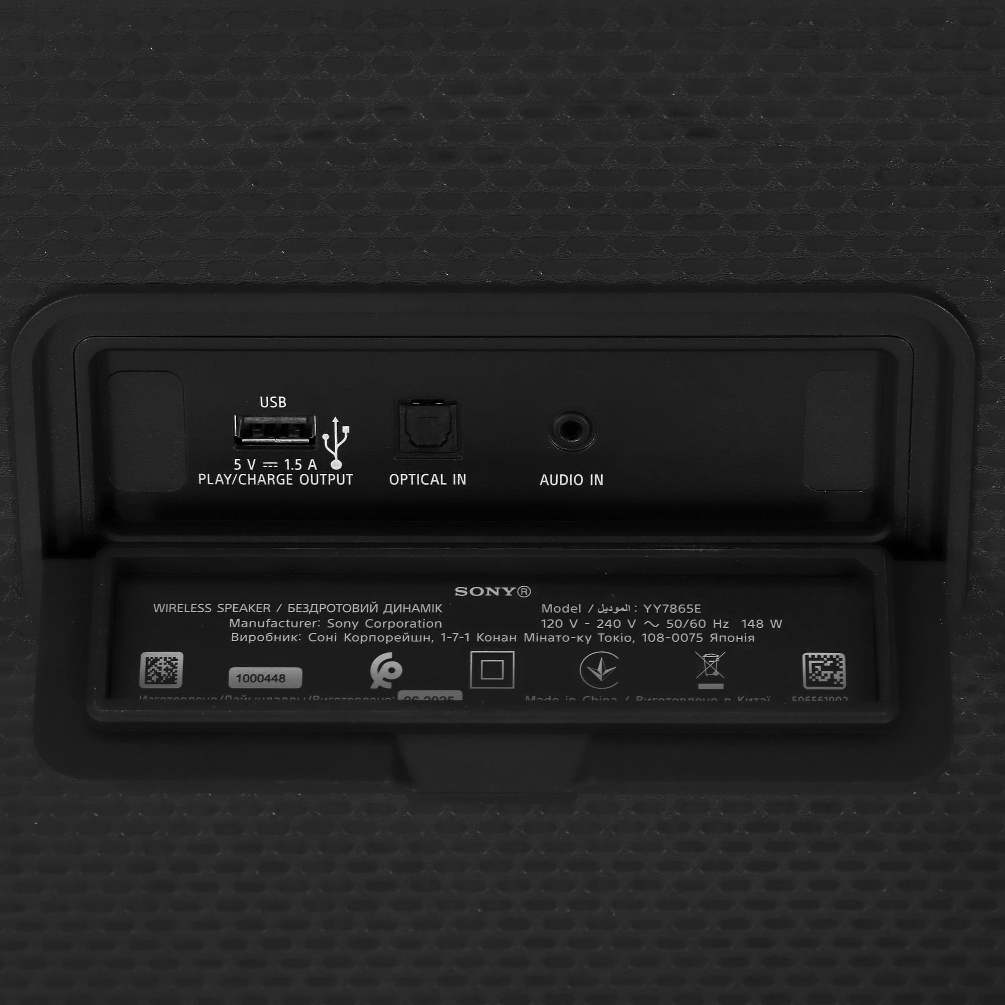 Sony ULT Tower 9 Portable Audio System
