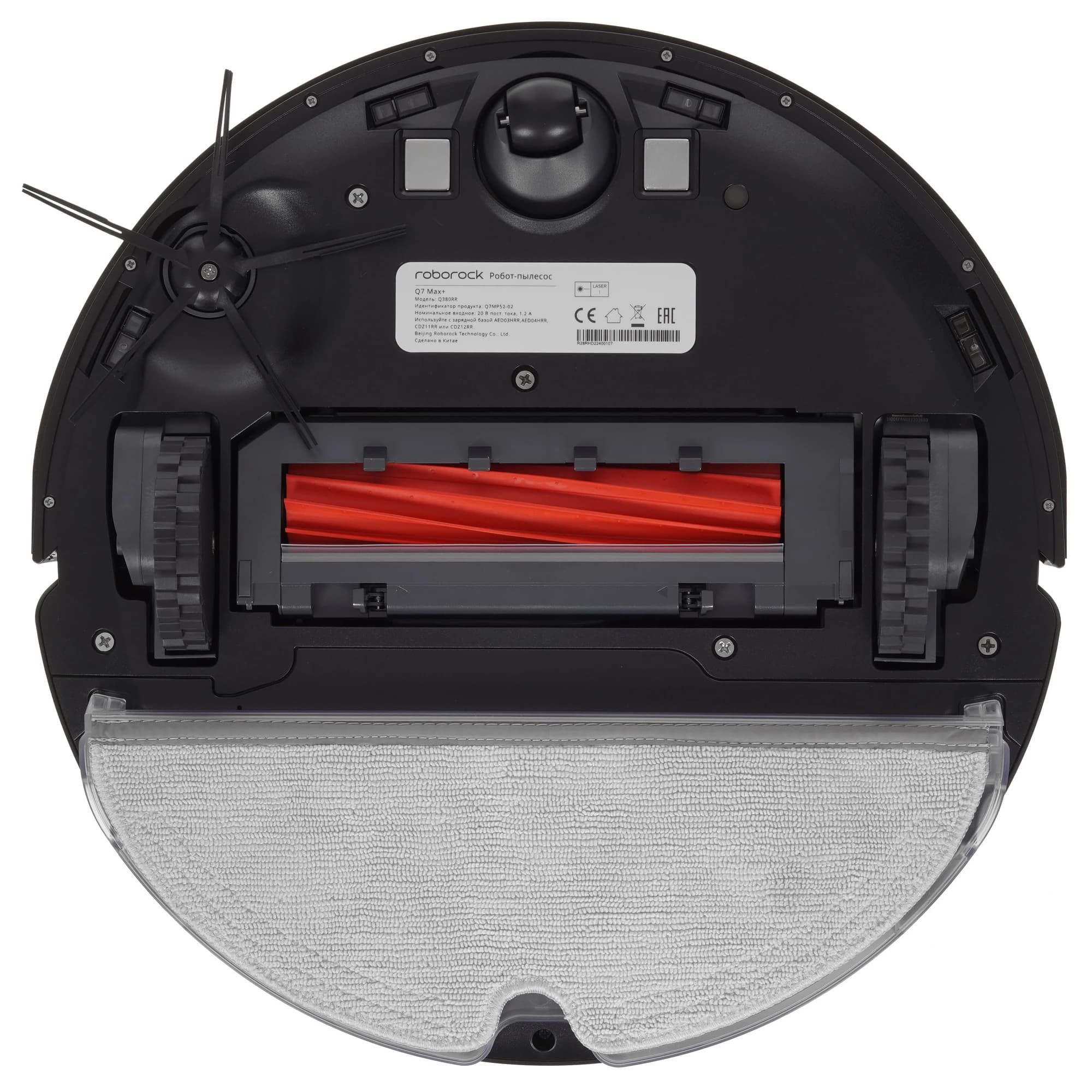 Roborock Q7 Max+ Robot Vacuum