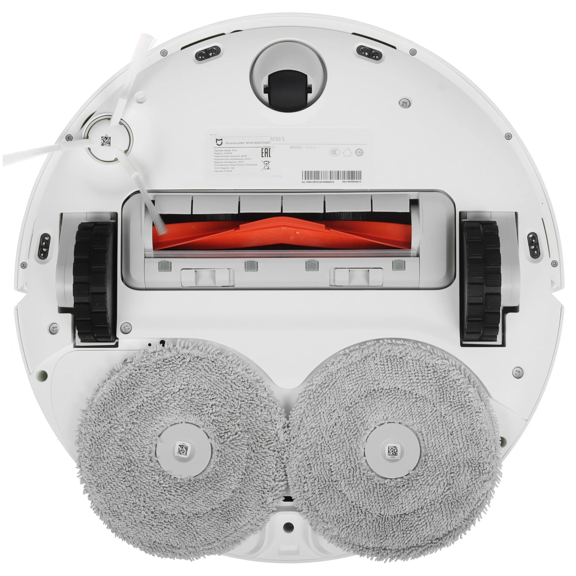 Mijia M30S Robot Vacuum