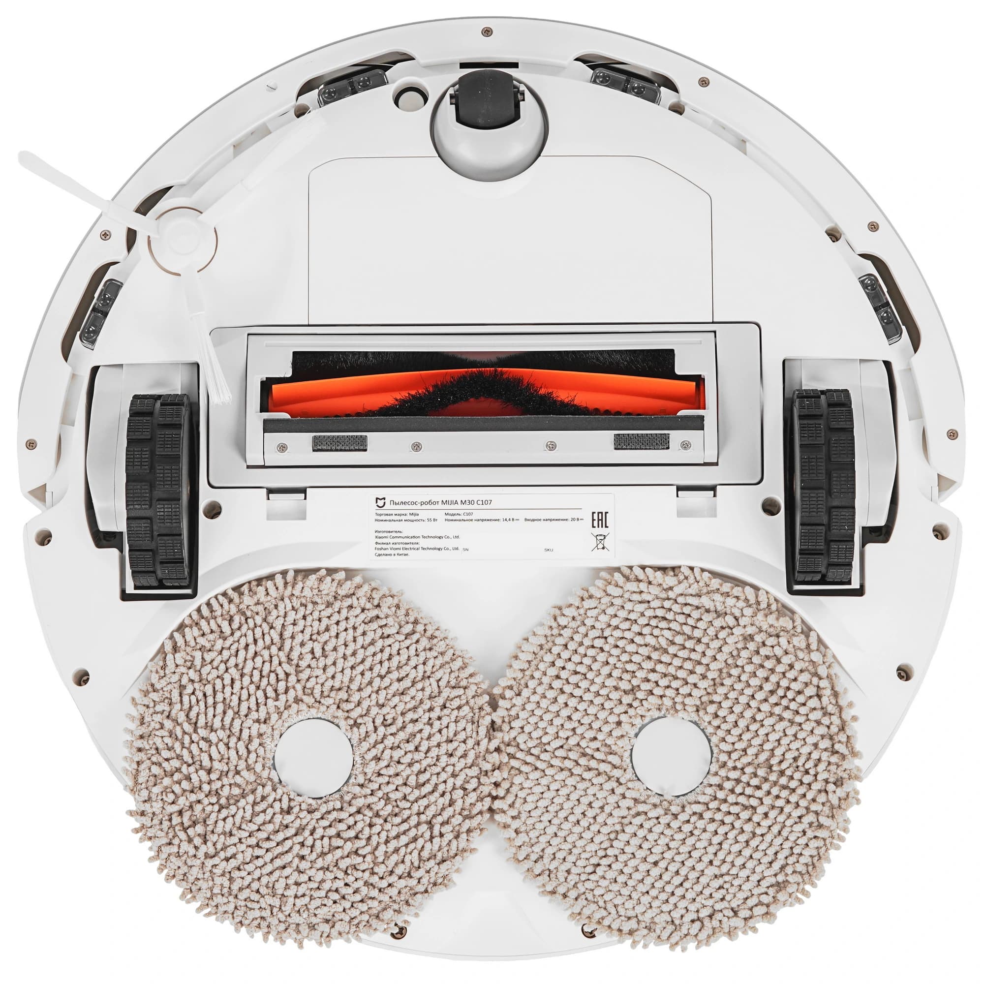 Mijia M30 Pro Robot Vacuum