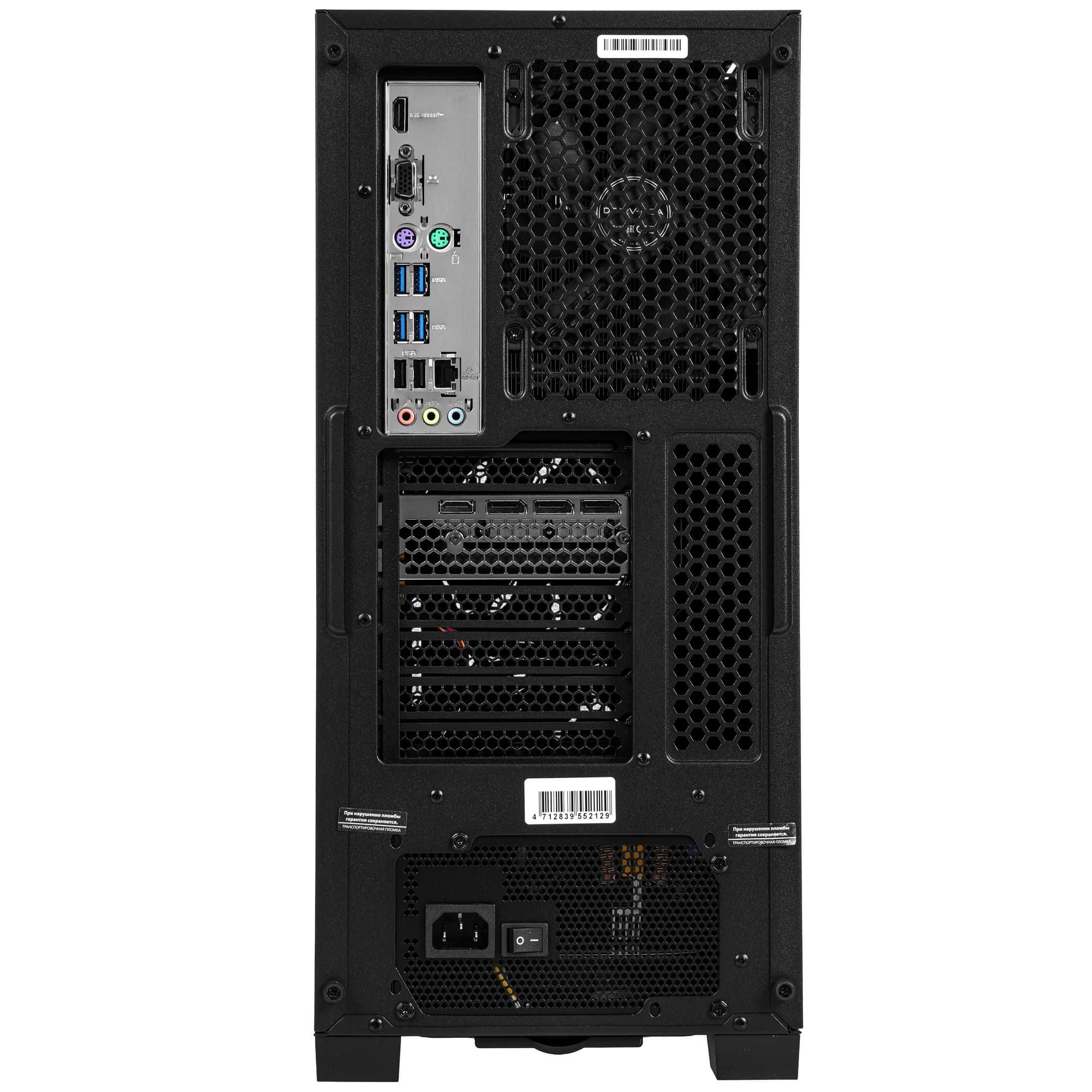 iRU Tactio 520B6GP Full Tower PC