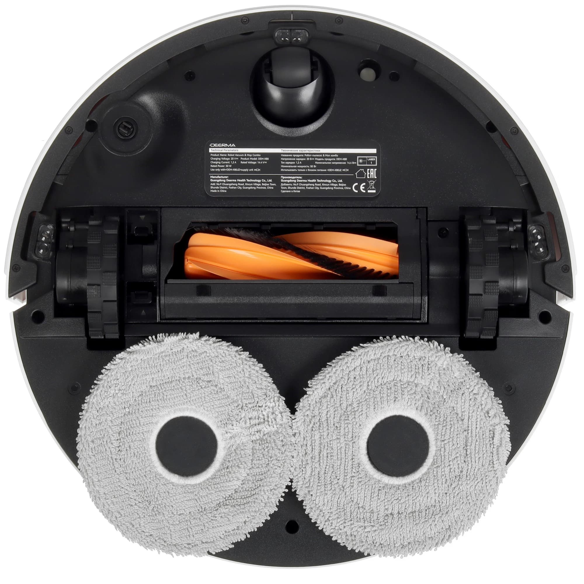Deerma X80 Robot Vacuum