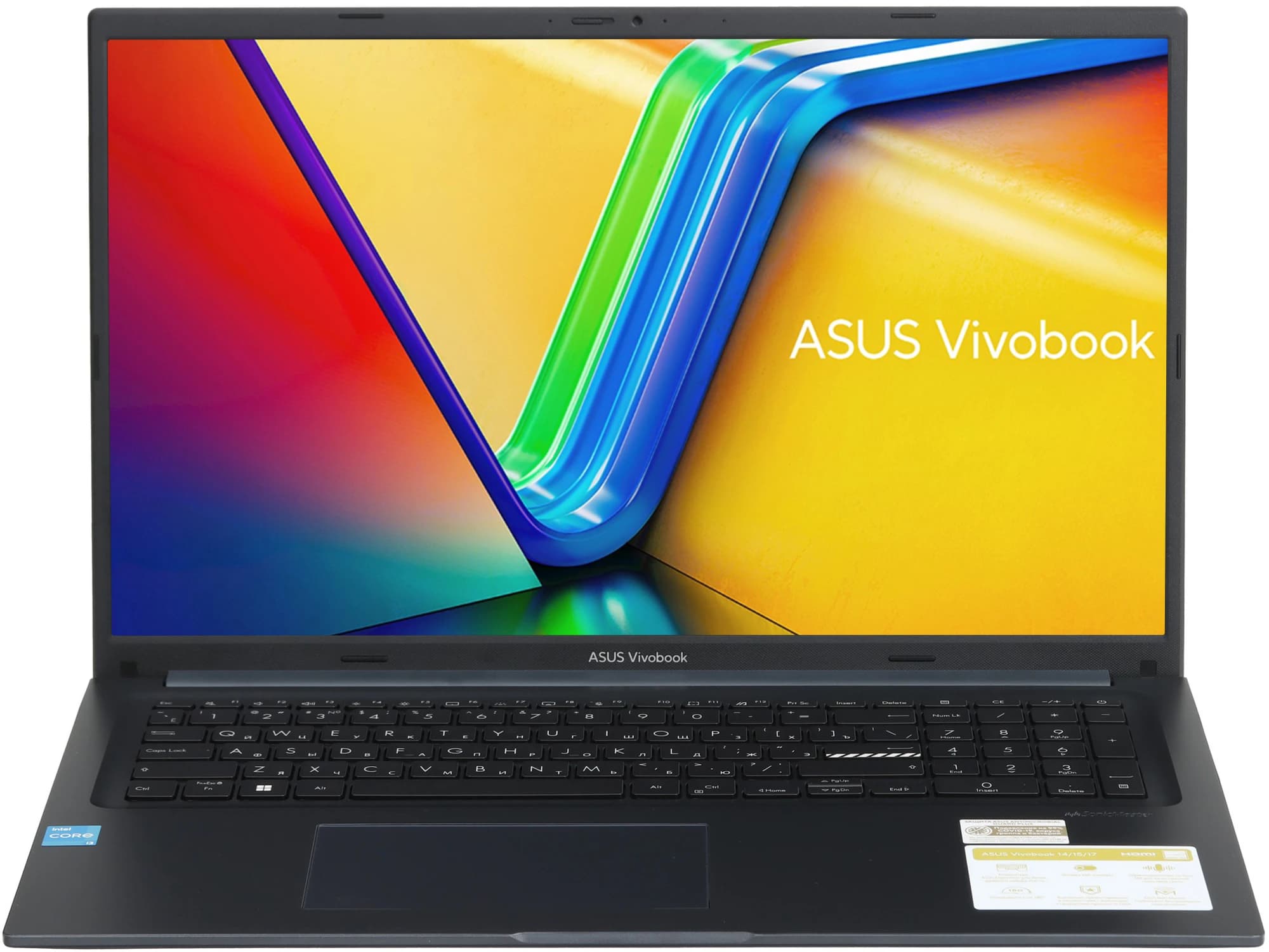 ASUS Vivobook 17 Laptop