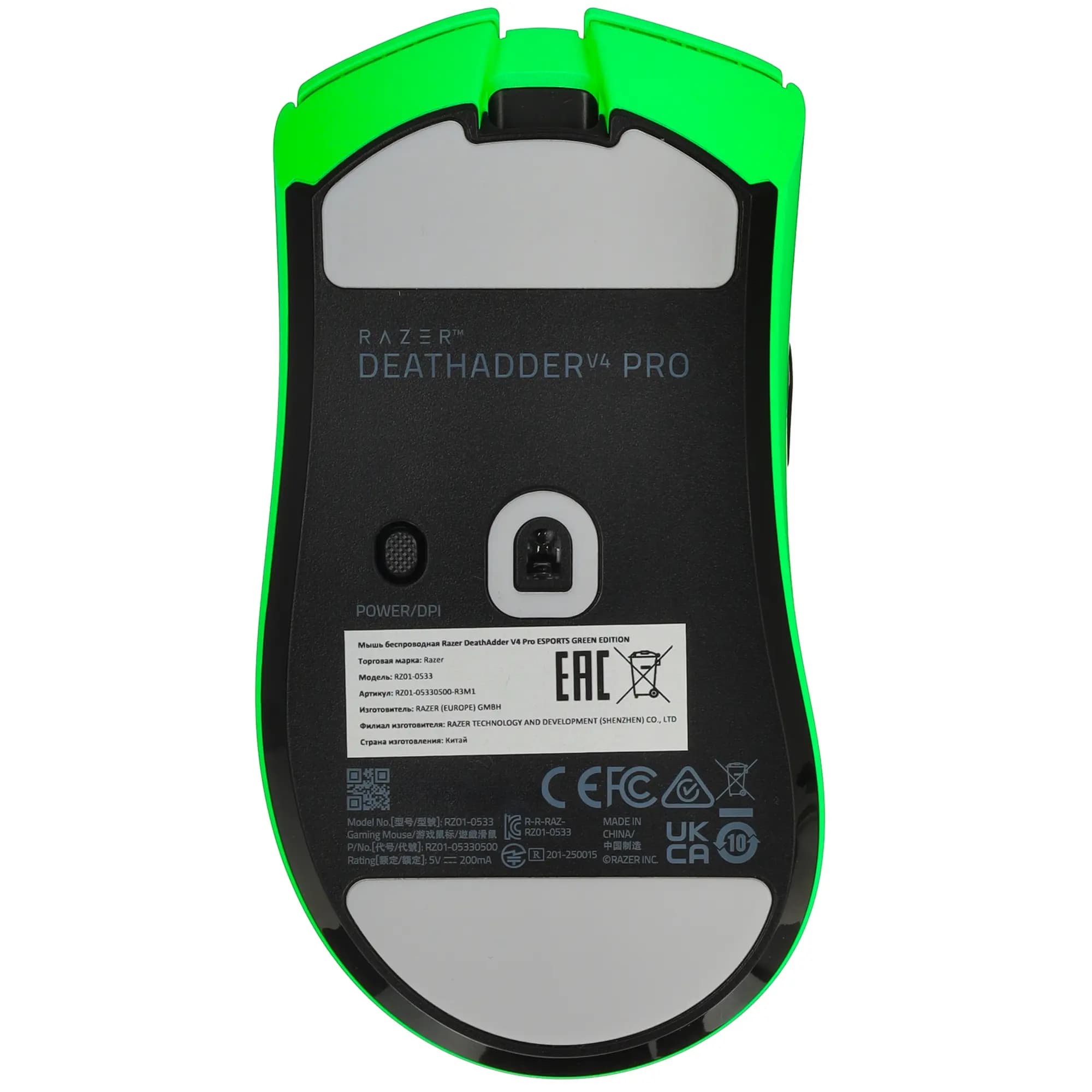 Razer DeathAdder V4 Pro Esports Green Edition Wireless Mouse