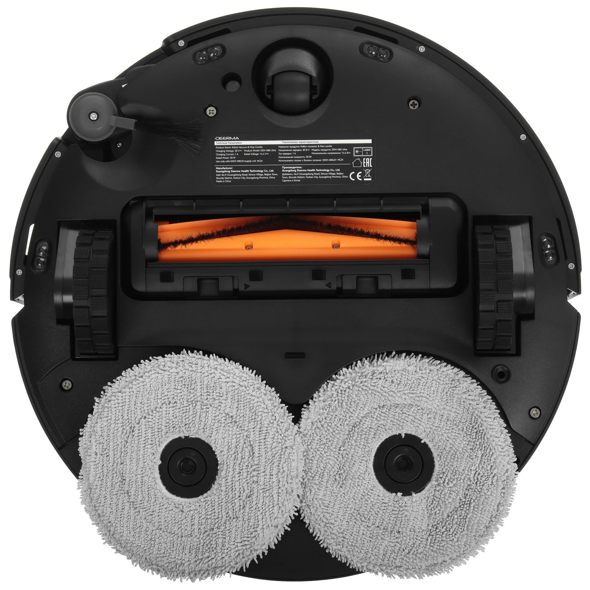 Deerma X80 Ultra Robot Vacuum