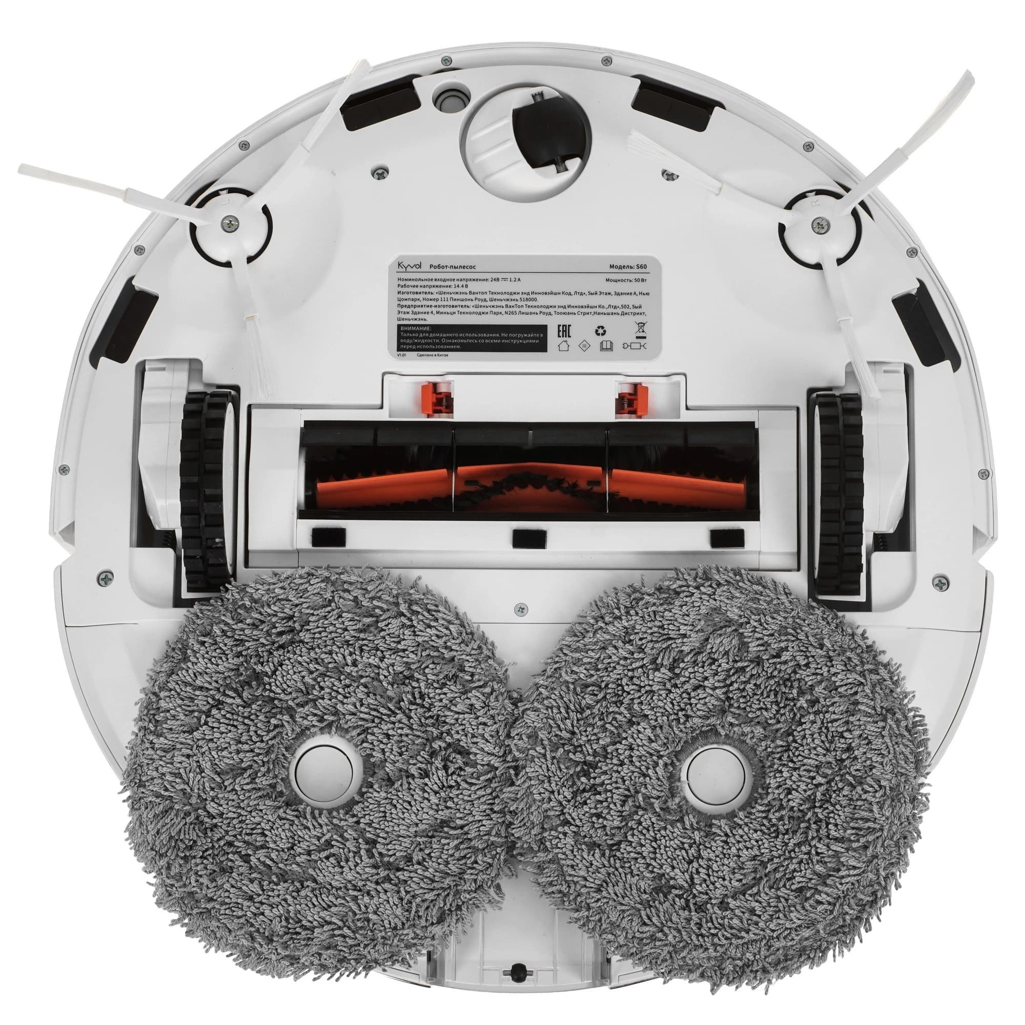 Kyvol S60 Robot Vacuum