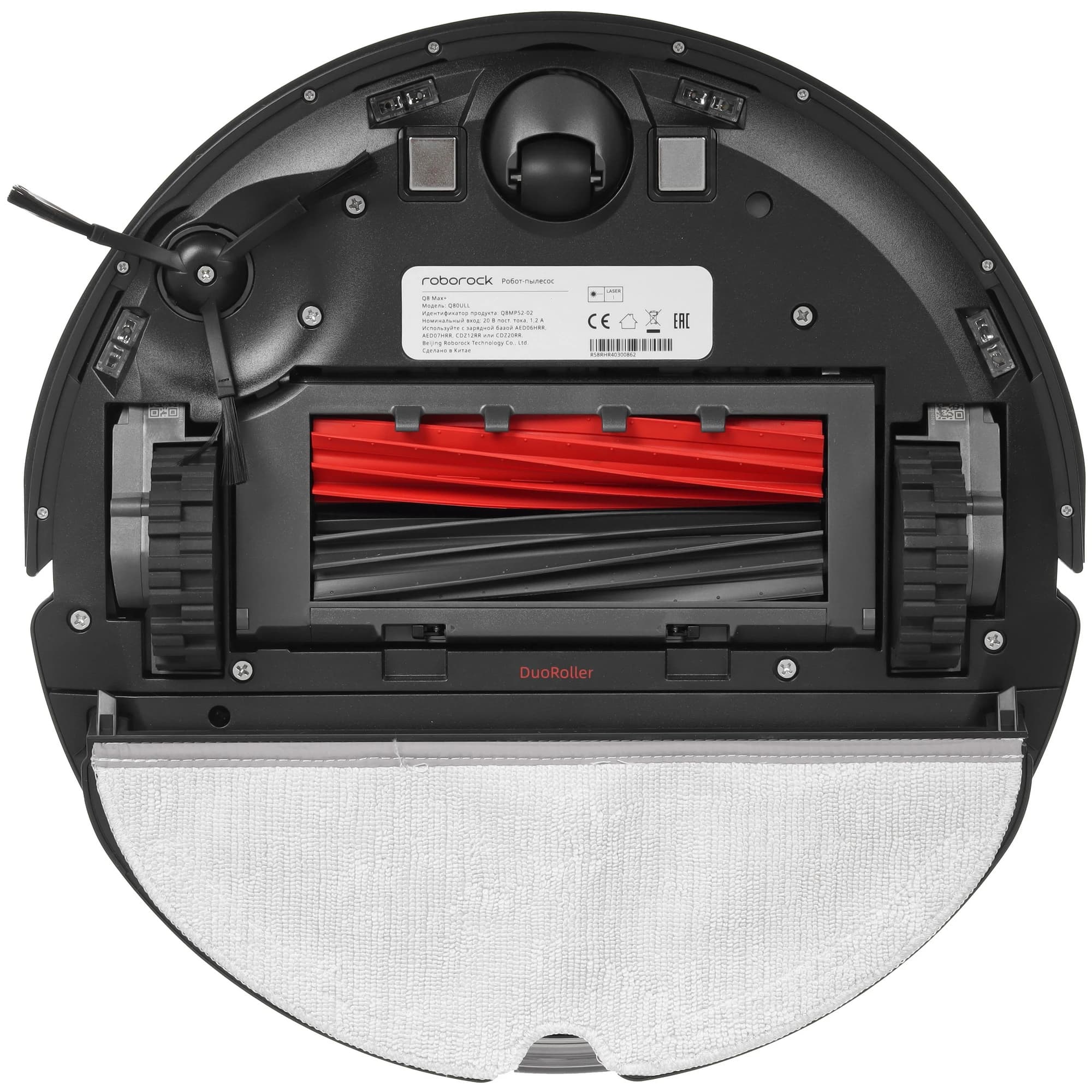 Roborock Q8 Max+ Robot Vacuum